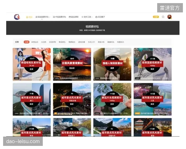 接入水印API后，YouTube上近70%的体育盗播链接可在上传后10分钟内被自动下架